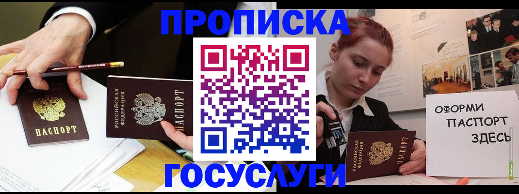 регистрация для школы в Фролово